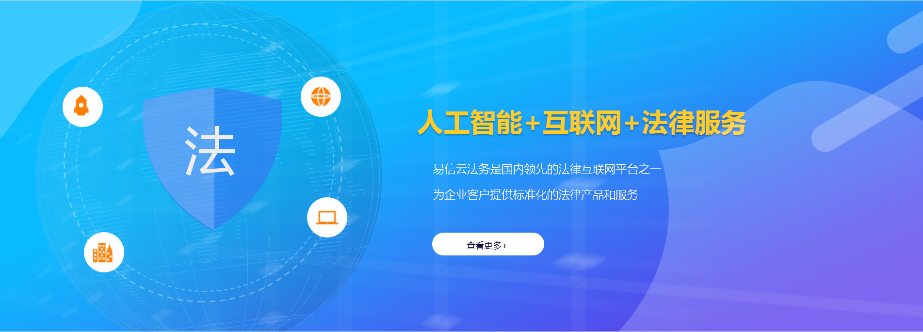 应县律师在线咨询