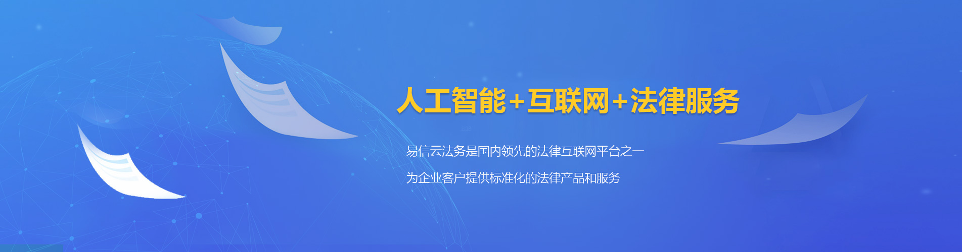 应县律师在线咨询
